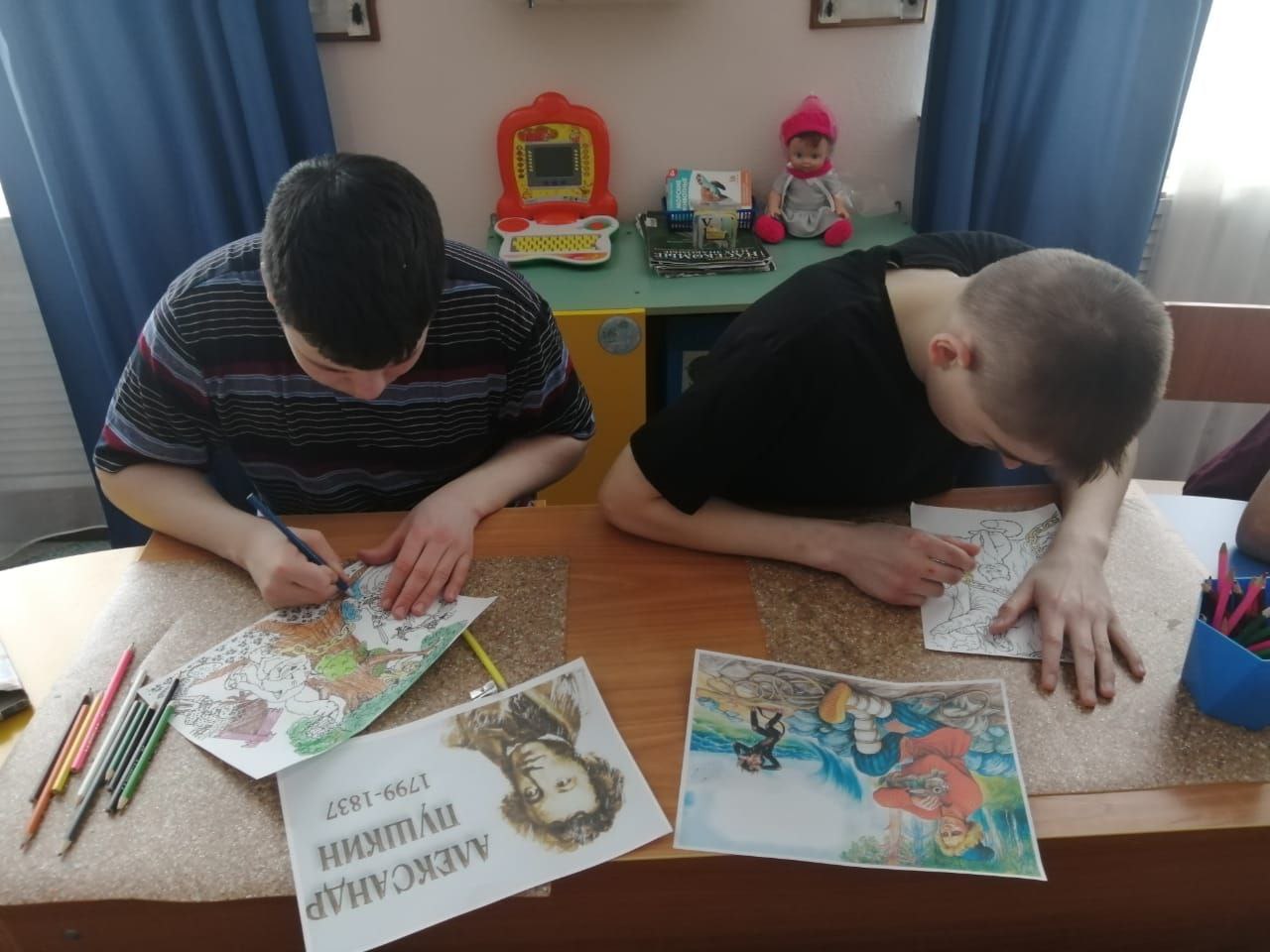 ...