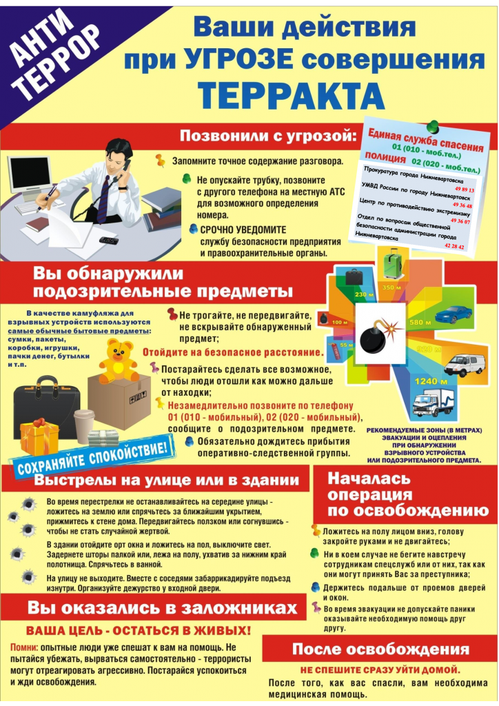 папрам.png